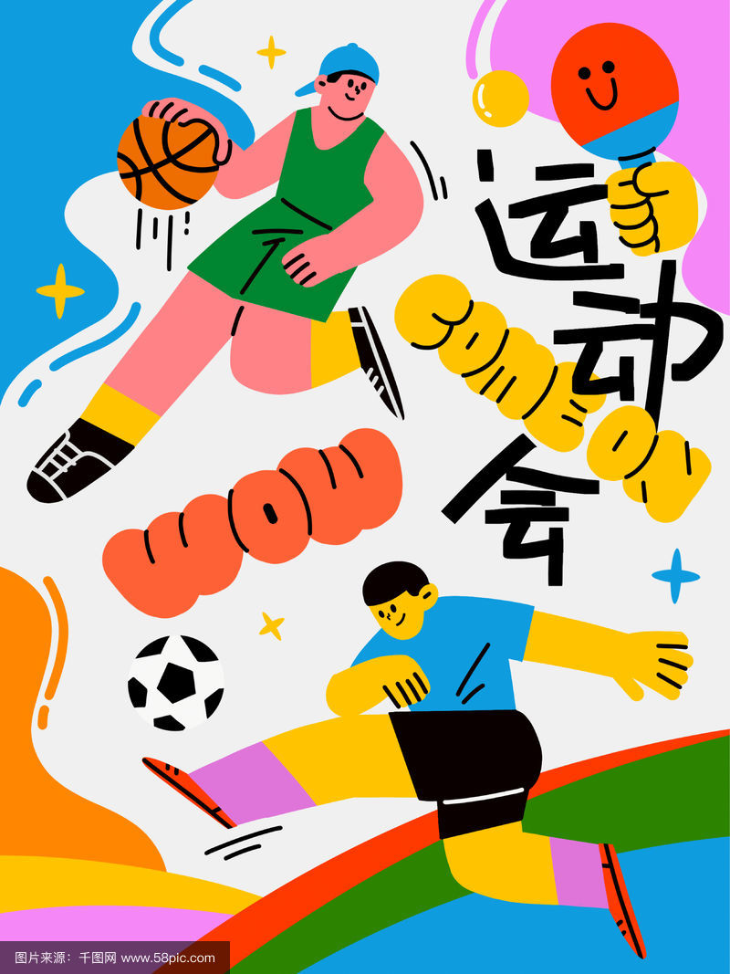 九游网页版官网-包含旗帜绘画运动会：艺术与运动的交汇的词条