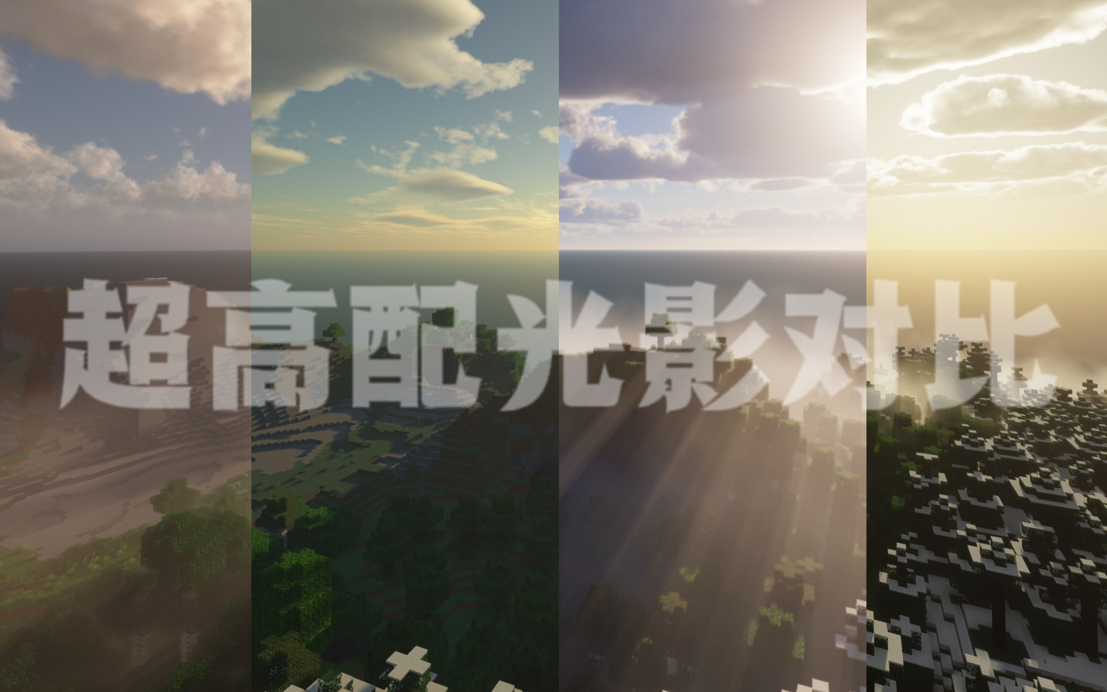 游戏画面技术的创新：光影效果与材质表现的简单介绍