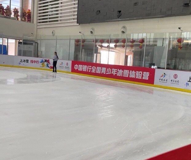 九游网页版官网入口-包含全国青少年冰上竞技体验营，感受冰雪运动魅力的词条