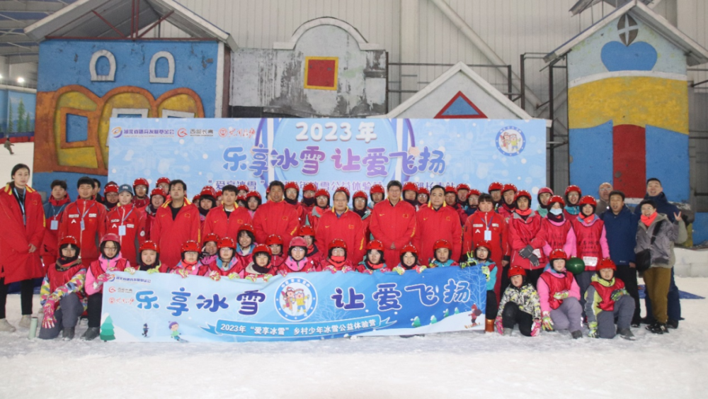 包含全国青少年冰上竞技体验营，感受冰雪运动魅力的词条