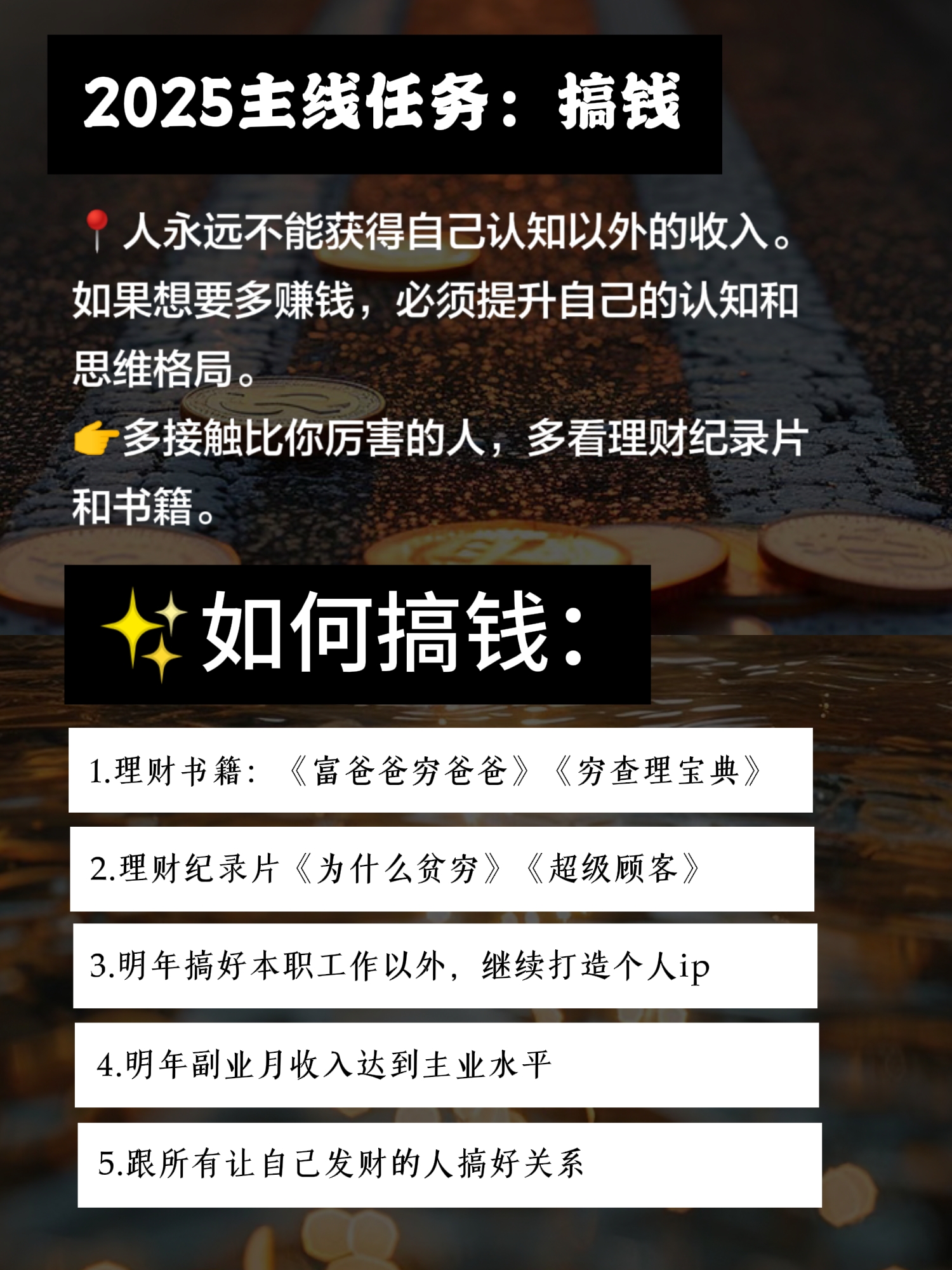 2025赛季：冠军争夺的潜在格局的简单介绍